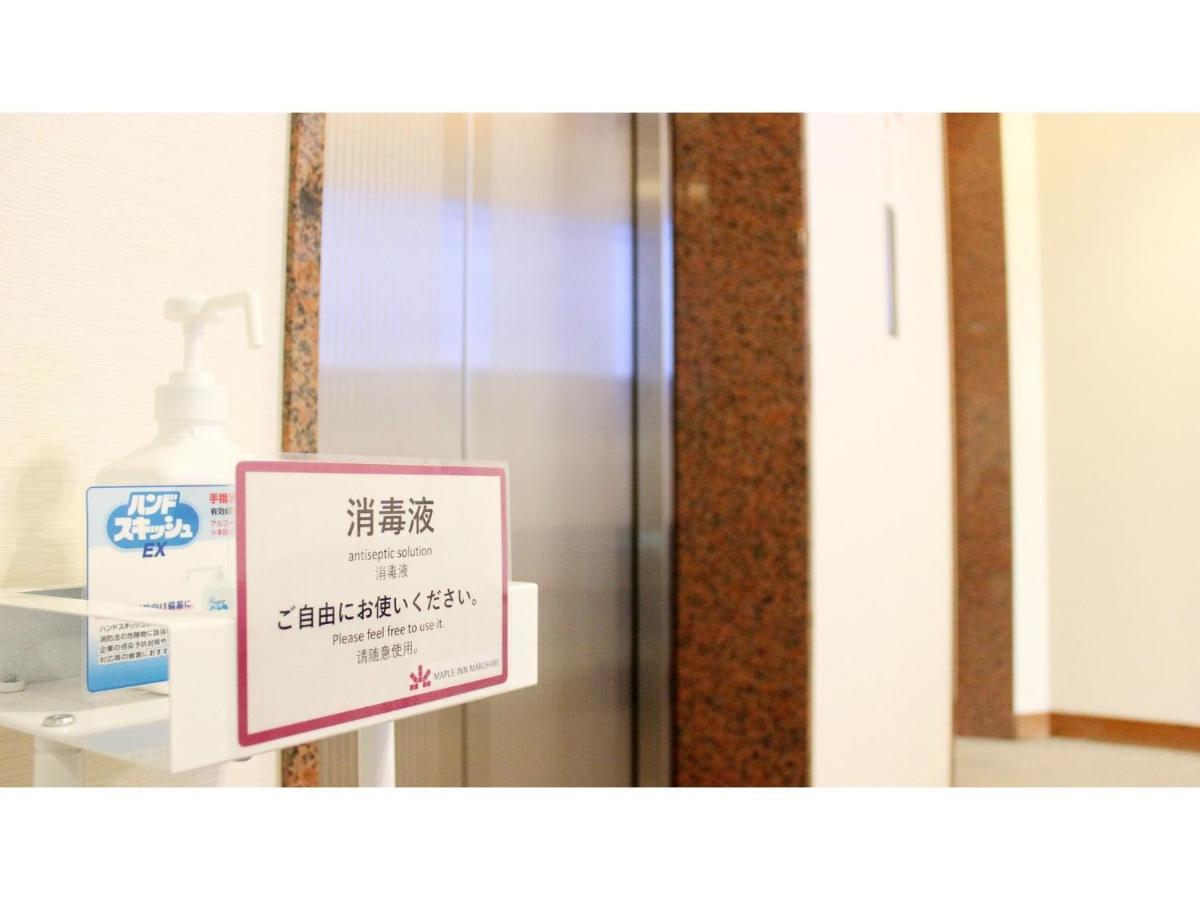 Maple Inn Makuhari - Vacation Stay 69625V Chiba Extérieur photo